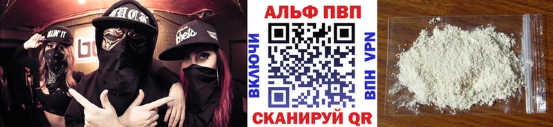 Наркошоп купить ГАШИШ  Cocaine  Alpha-PVP  МАРИХУАНА  Мефедрон  Биробиджан