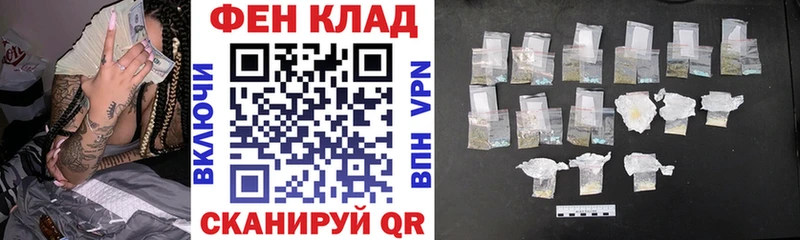 Амфетамин Розовый  Купить  Биробиджан 