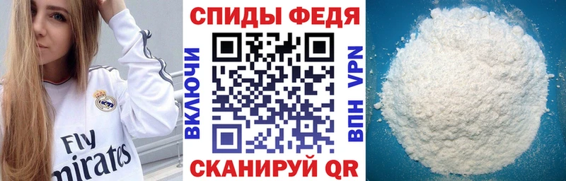 Амфетамин Розовый Биробиджан