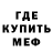 МДМА crystal The Calendar