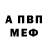 Амфетамин VHQ Gaps Gamer