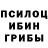 Метадон белоснежный MondeshVille