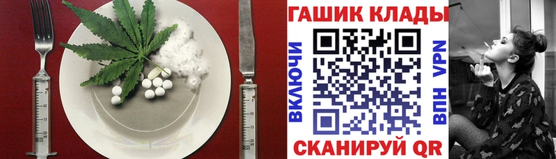 Купить закладки  Биробиджан  Cannafood марихуана 