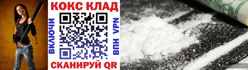 Купить  Биробиджан  КОКАИН Колумбийский 