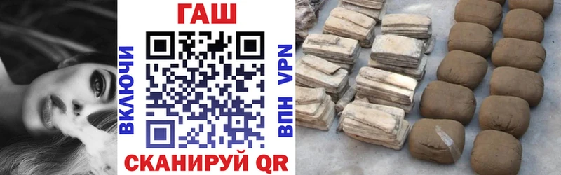 Гашиш 40% ТГК  Купить закладки  Биробиджан 