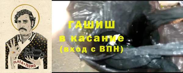 ALPHA PVP Арсеньев