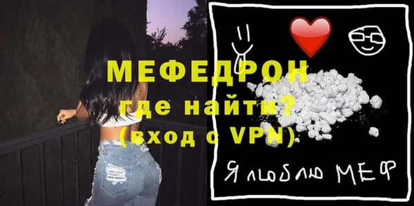 мефедрон VHQ Армянск