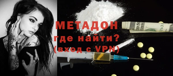 ALPHA PVP Арсеньев