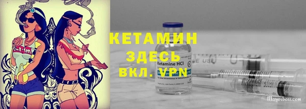 мефедрон VHQ Армянск