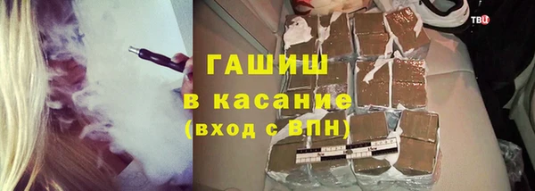 ALPHA PVP Арсеньев