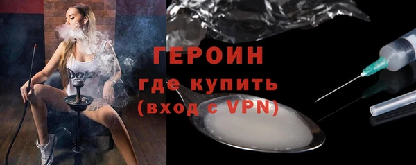 ALPHA PVP Арсеньев