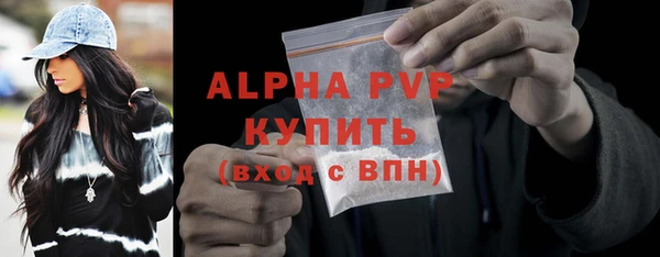 мефедрон VHQ Армянск