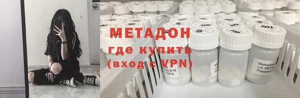мефедрон VHQ Армянск