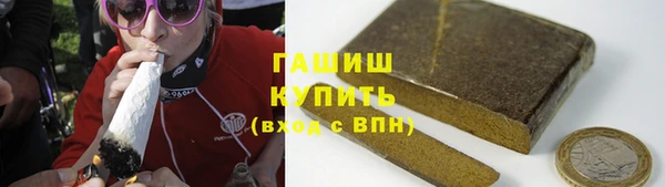 мефедрон VHQ Армянск