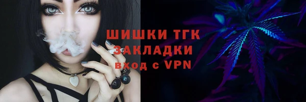ALPHA PVP Арсеньев