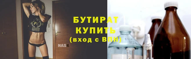 гидра Аркадак