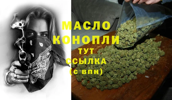 ALPHA PVP Арсеньев