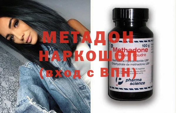 гидра Аркадак