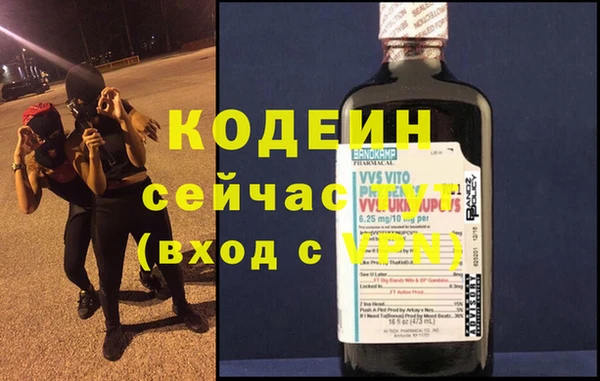 мефедрон VHQ Армянск