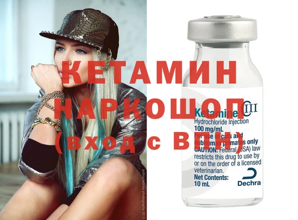 мефедрон VHQ Армянск