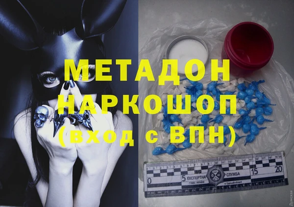 гидра Аркадак