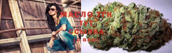 ALPHA PVP Арсеньев