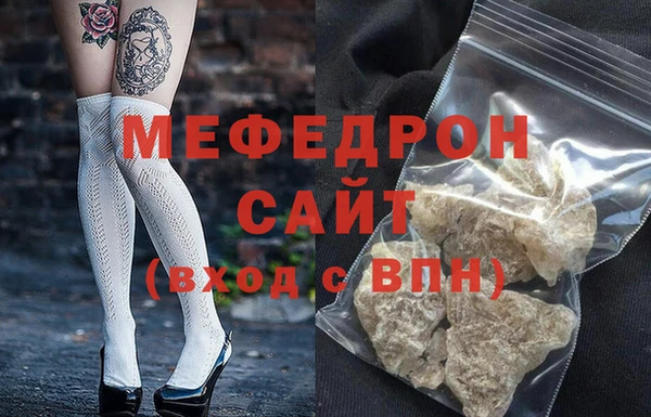 гидра Аркадак