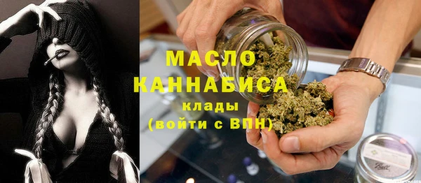 мефедрон VHQ Армянск