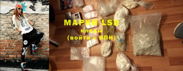 ALPHA PVP Арсеньев