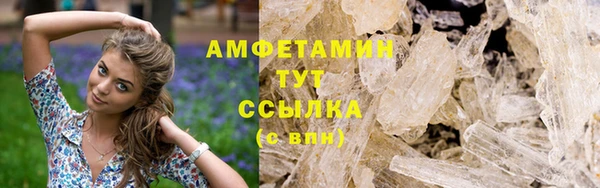 мефедрон VHQ Армянск