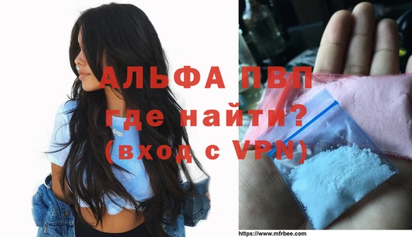 ALPHA PVP Арсеньев