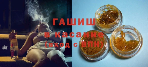 гидра Аркадак