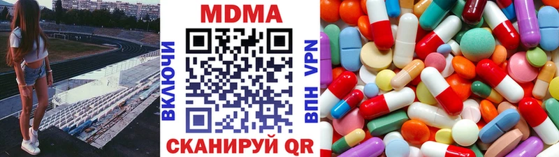 МДМА Molly  Купить где  Биробиджан 