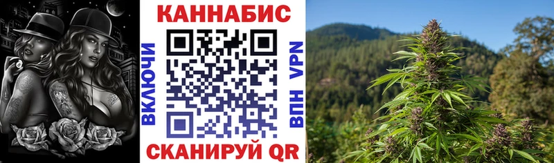 Купить закладки Биробиджан МАРИХУАНА SATIVA & INDICA